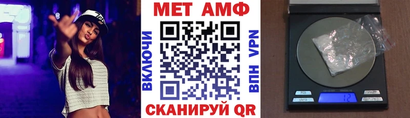 АМФЕТАМИН 98%  Новопавловск 