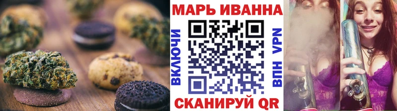 Печенье с ТГК марихуана  Новопавловск 