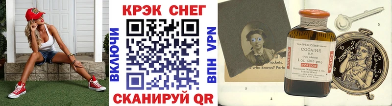 omg tor  Новопавловск  КОКАИН Боливия 
