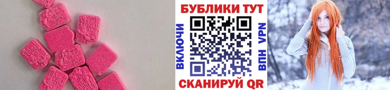 купить закладку  Новопавловск  Ecstasy MDMA 