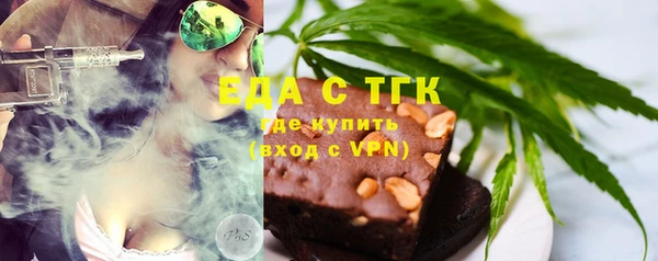 дистиллят марихуана Алексин