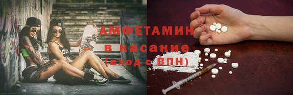 меф VHQ Алексеевка