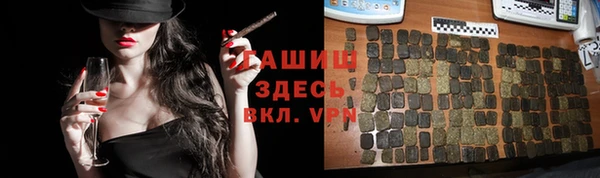 дистиллят марихуана Алексин