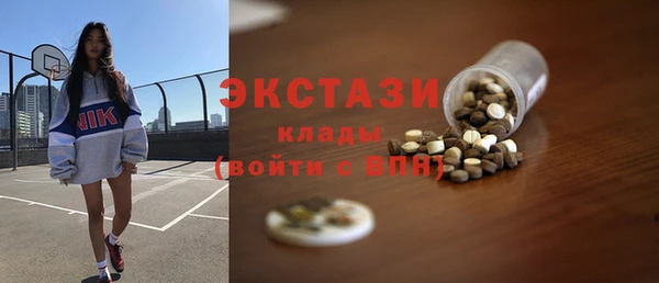 дистиллят марихуана Алексин
