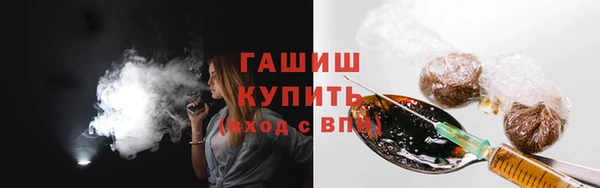 меф VHQ Алексеевка