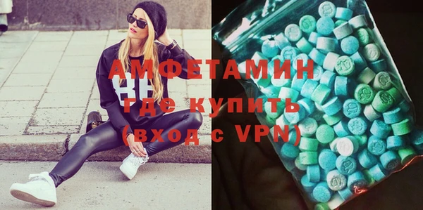 меф VHQ Алексеевка