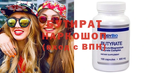 дистиллят марихуана Алексин
