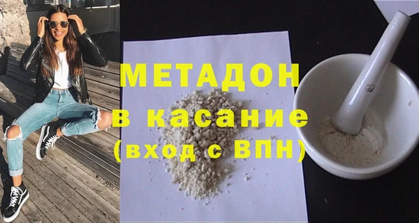 дистиллят марихуана Алексин