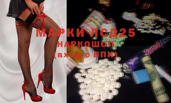 дистиллят марихуана Алексин