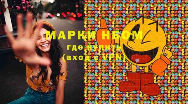 меф VHQ Алексеевка