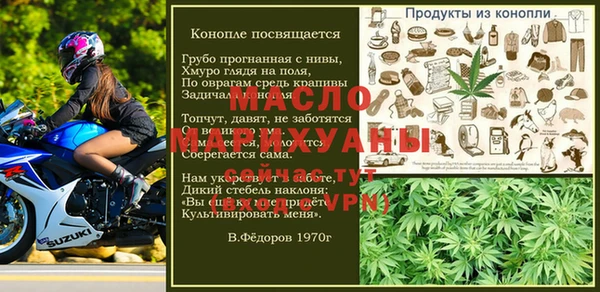 меф VHQ Алексеевка
