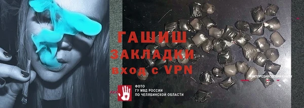 меф VHQ Алексеевка