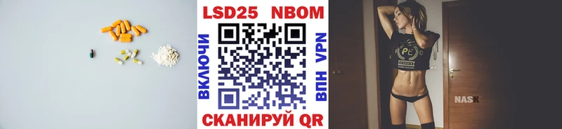 что такое наркотик  Новопавловск  мориарти наркотические препараты  Лсд 25 экстази кислота  blacksprut зеркало 