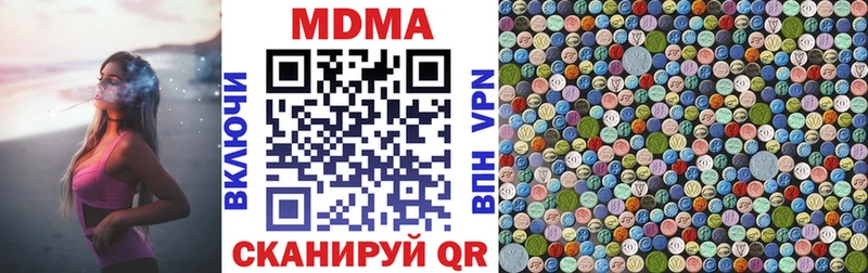 MDMA VHQ  Новопавловск 