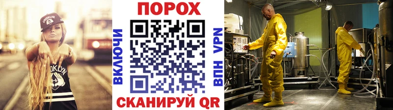 Метамфетамин винт  площадка состав  Новопавловск  где продают наркотики 