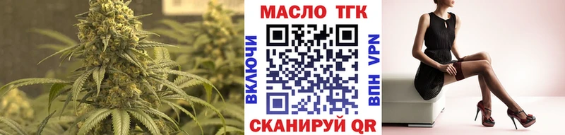 Дистиллят ТГК THC oil  Новопавловск 